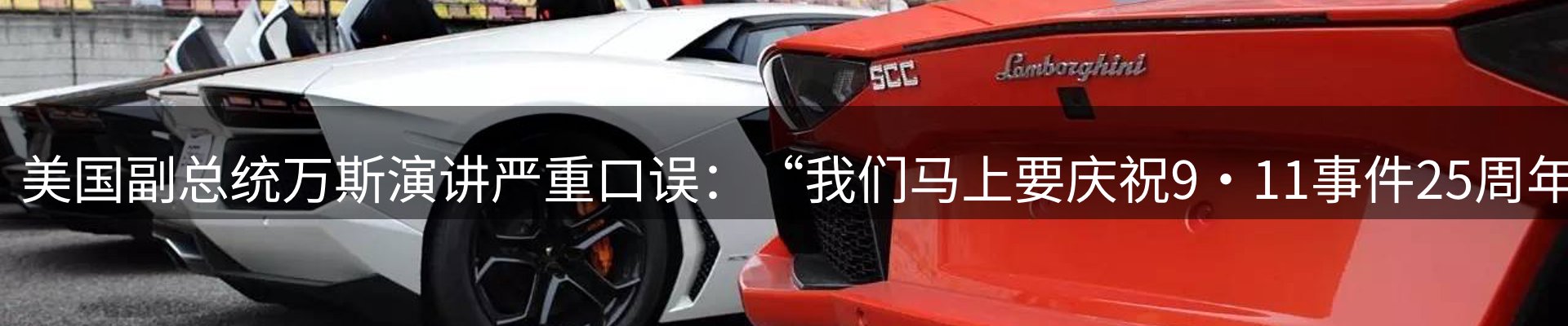 行业汇总